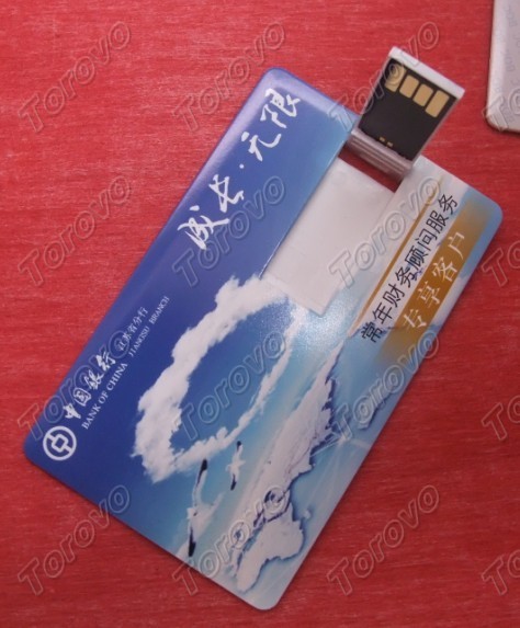 高清商務(wù)卡片U盤江蘇中國銀行定制