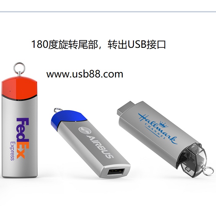 在旋轉中轉出USB頭，更加有效保護陀螺U盤